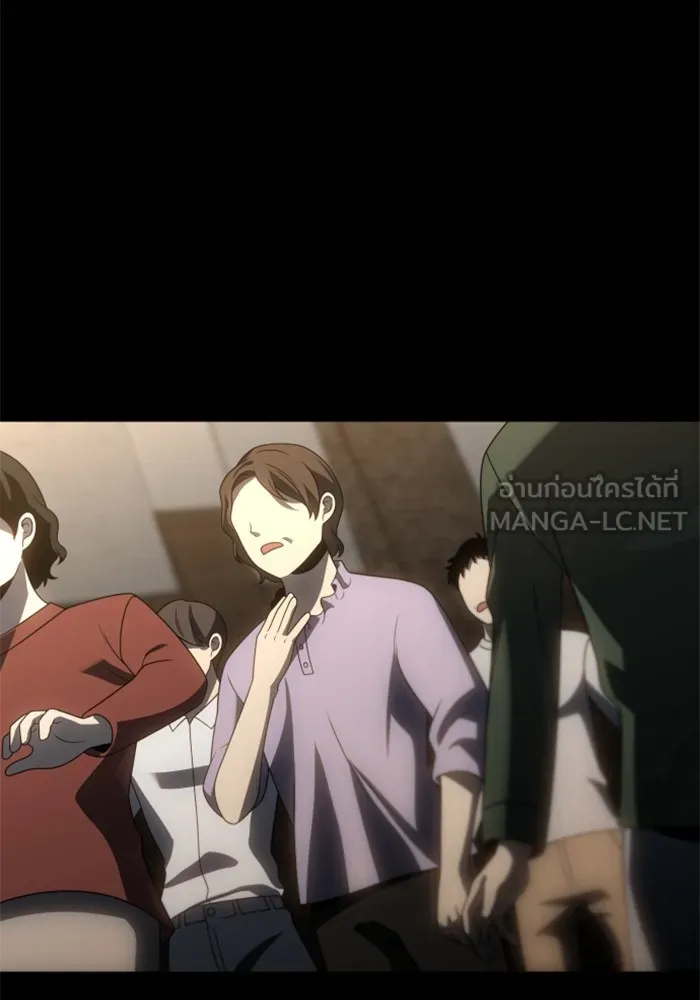 อดีตบอสหอคอย ตอนที่ 83 รูปที่ 192