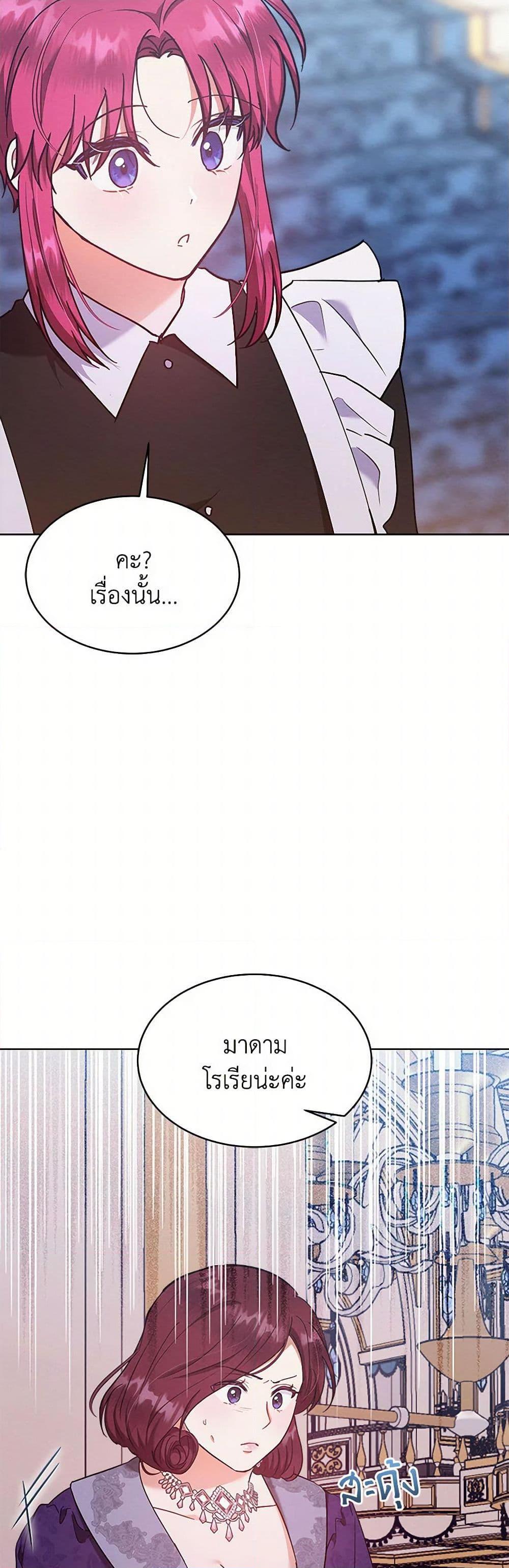 Manga-lc-com อ่านมังงะ อ่านการ์ตูน ออนไลน์ ฟรี Lady Baby Is a Revenge Maker ตอนที่ 1 2 3 4 5 6 7 8 9 10 11 12 13 14 ฟรี ไม่มีโฆษณา Manga-lc - อ่าน มังงะ อ่าน การ์ตูน ออนไลน์ อ่านมังงะ ฟรี