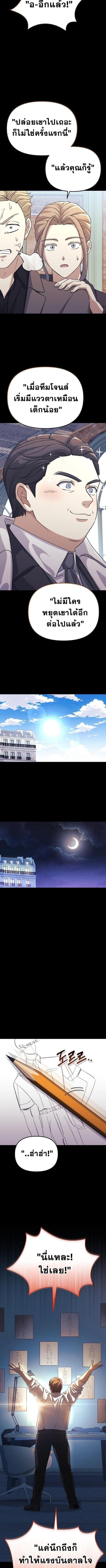 Manga-lc-com อ่านมังงะ อ่านการ์ตูน ออนไลน์ ฟรี Reset Life of a Hardcore Gamer ตอนที่ 1 2 3 4 5 6 7 8 9 10 11 12 13 14 ฟรี ไม่มีโฆษณา Manga-lc - อ่าน มังงะ อ่าน การ์ตูน ออนไลน์ อ่านมังงะ ฟรี