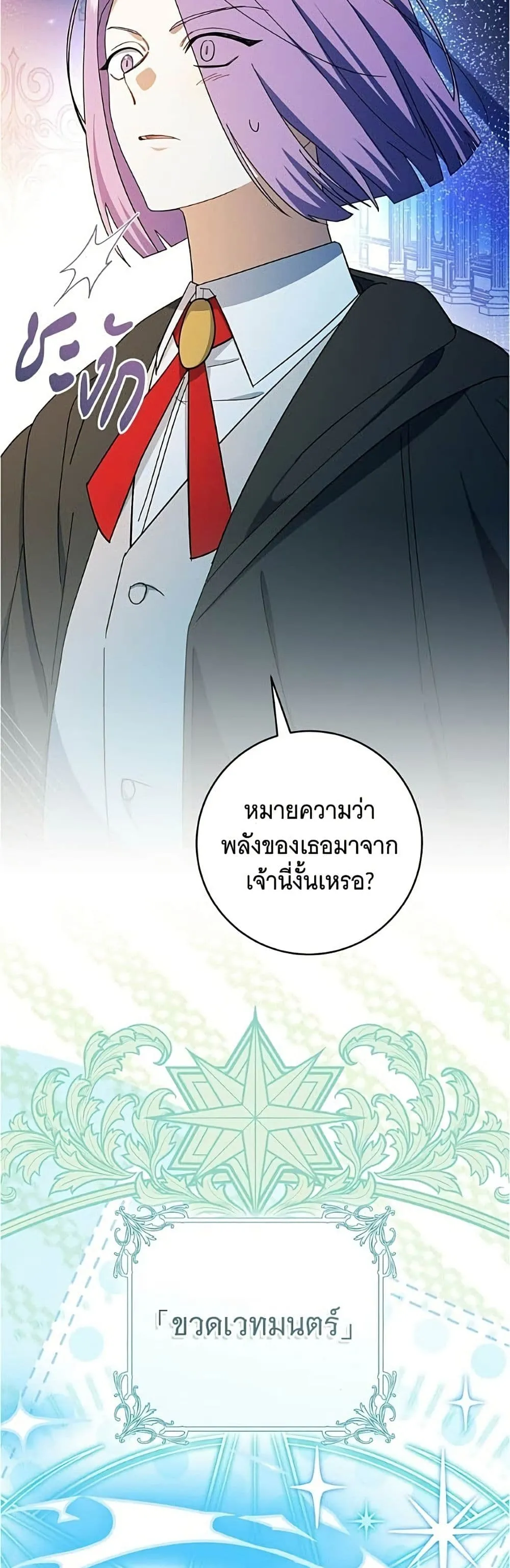 Manga-lc-com อ่านมังงะ อ่านการ์ตูน ออนไลน์ ฟรี All I Want is My Dream Home – โครงการมีสามีแถมฟรีบ้านในฝัน ตอนที่ 1 2 3 4 5 6 7 8 9 10 11 12 13 14 ฟรี ไม่มีโฆษณา Manga-lc - อ่าน มังงะ อ่าน การ์ตูน ออนไลน์ อ่านมังงะ ฟรี