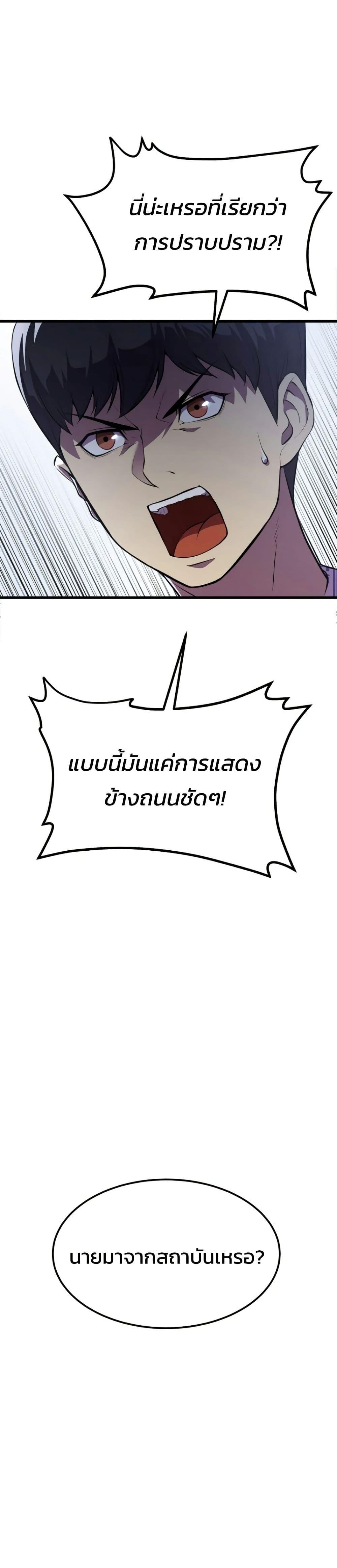 Manga-lc-com อ่านมังงะ อ่านการ์ตูน ออนไลน์ ฟรี Academy Reincarnation Hero ตอนที่ 1 2 3 4 5 6 7 8 9 10 11 12 13 14 ฟรี ไม่มีโฆษณา Manga-lc - อ่าน มังงะ อ่าน การ์ตูน ออนไลน์ อ่านมังงะ ฟรี