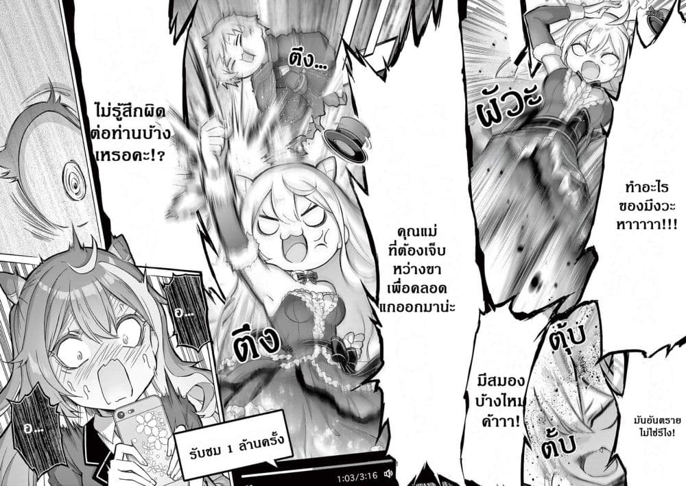 Manga-lc-com อ่านมังงะ อ่านการ์ตูน ออนไลน์ ฟรี Ojousama-kei Teihen Dungeon Haishinsha Haishin Kiriwasure ni ตอนที่ 1 2 3 4 5 6 7 8 9 10 11 12 13 14 ฟรี ไม่มีโฆษณา Manga-lc - อ่าน มังงะ อ่าน การ์ตูน ออนไลน์ อ่านมังงะ ฟรี
