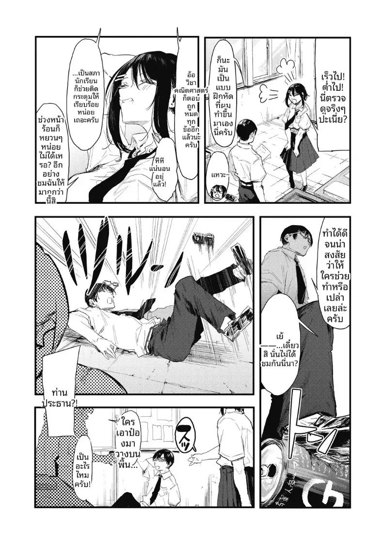 Doujin-Lc- อ่าน โดจิน มังฮวา เกาหลี ญี่ปุ่น จีน แปลไทย จะรอหนึ่งเดือนนะ[Onapan] ตอนที่ 1 2 3 4 5 6 7 8 9 10 11 12 13 14 ฟรี ไม่มีโฆษณา อ่าน โดจิน Manhwa เกาหลี ญี่ปุ่น จีน เรามีครบ คัดมาให้เน้นๆ โดจิน 18+ รับประกันความฟินโดย  Doujin Lc