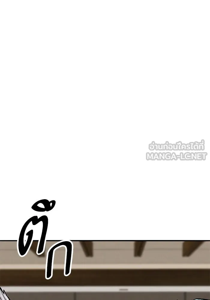 ยอดคนเลเวลทะลุ ตอนที่ 59 เส้นเวลา รูปที่ 108