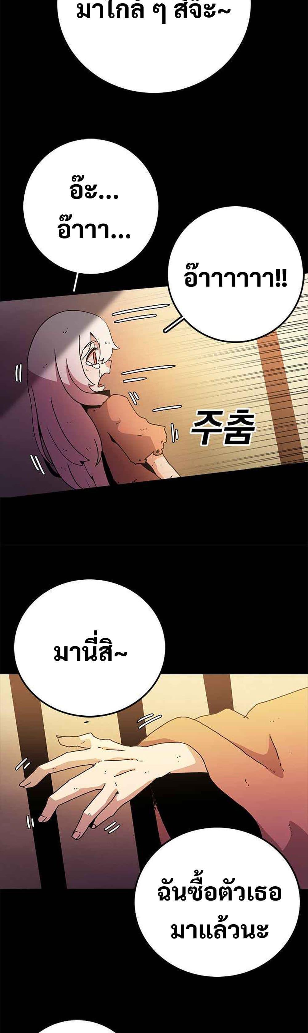 Manga-lc-com อ่านมังงะ อ่านการ์ตูน ออนไลน์ ฟรี The House Without Time ตอนที่ 1 2 3 4 5 6 7 8 9 10 11 12 13 14 ฟรี ไม่มีโฆษณา Manga-lc - อ่าน มังงะ อ่าน การ์ตูน ออนไลน์ อ่านมังงะ ฟรี