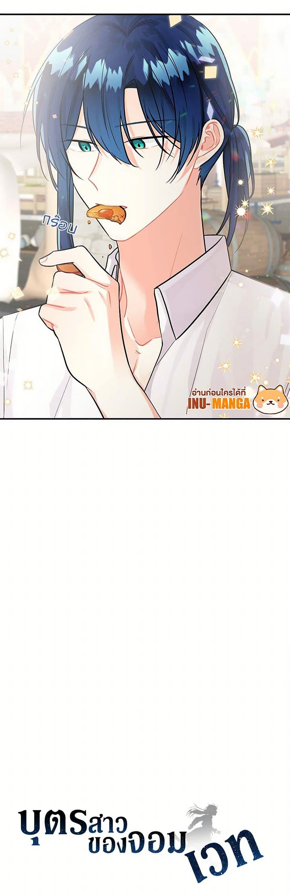 Manga-lc-com อ่านมังงะ อ่านการ์ตูน ออนไลน์ ฟรี Daughter of the Archmage ตอนที่ 1 2 3 4 5 6 7 8 9 10 11 12 13 14 ฟรี ไม่มีโฆษณา Manga-lc - อ่าน มังงะ อ่าน การ์ตูน ออนไลน์ อ่านมังงะ ฟรี