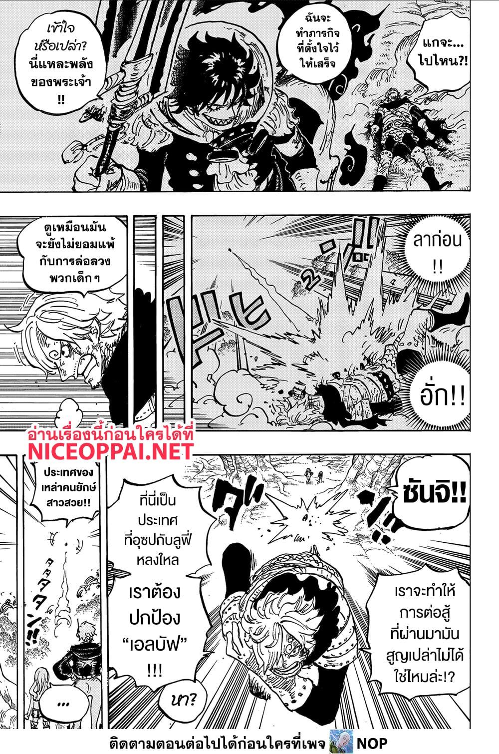 Manga-lc-com อ่านมังงะ อ่านการ์ตูน ออนไลน์ ฟรี One Piece ตอนที่ 1 2 3 4 5 6 7 8 9 10 11 12 13 14 ฟรี ไม่มีโฆษณา Manga-lc - อ่าน มังงะ อ่าน การ์ตูน ออนไลน์ อ่านมังงะ ฟรี
