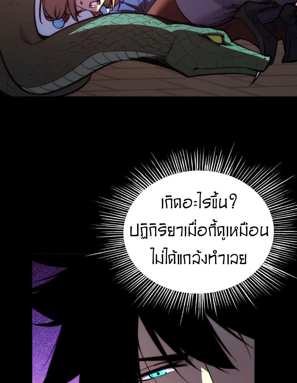 Manga-lc-com อ่านมังงะ อ่านการ์ตูน ออนไลน์ ฟรี The End of the World The Emperor Banner Invites All Female ตอนที่ 1 2 3 4 5 6 7 8 9 10 11 12 13 14 ฟรี ไม่มีโฆษณา Manga-lc - อ่าน มังงะ อ่าน การ์ตูน ออนไลน์ อ่านมังงะ ฟรี