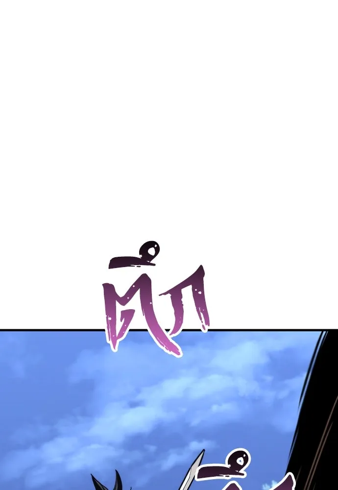 เส้นทางสู่เทพมาร ตอนที่ 49 รูปที่ 149