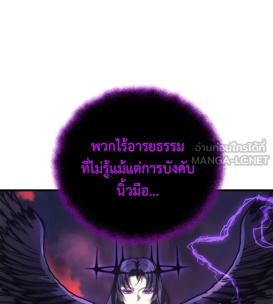 สัปดาห์นี้งดอัปตอนใหม่ ตอนที่ 118 รูปที่ 69