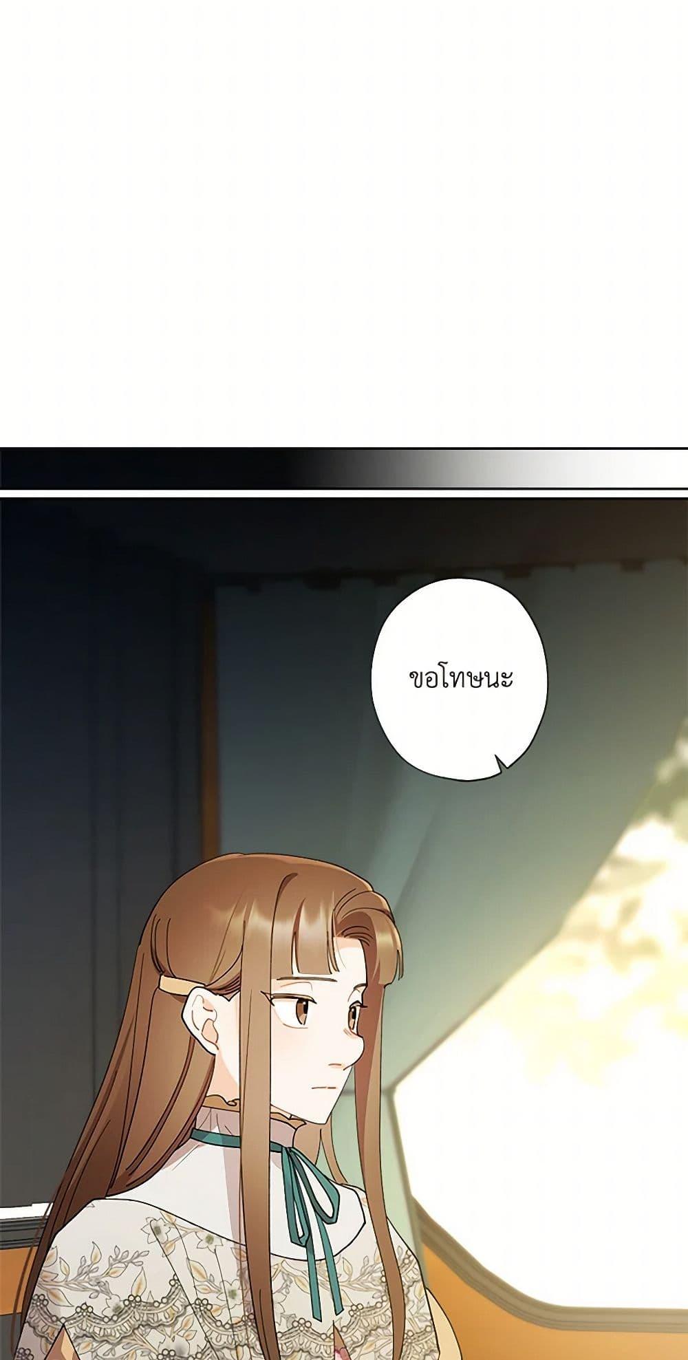 Manga-lc-com อ่านมังงะ อ่านการ์ตูน ออนไลน์ ฟรี I Raised Cinderella Preciously ตอนที่ 1 2 3 4 5 6 7 8 9 10 11 12 13 14 ฟรี ไม่มีโฆษณา Manga-lc - อ่าน มังงะ อ่าน การ์ตูน ออนไลน์ อ่านมังงะ ฟรี