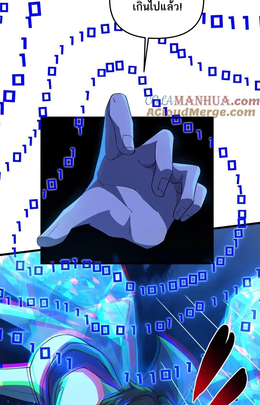 Manga-lc-com อ่านมังงะ อ่านการ์ตูน ออนไลน์ ฟรี I Rely On Cheat To Hunt Gods ตอนที่ 1 2 3 4 5 6 7 8 9 10 11 12 13 14 ฟรี ไม่มีโฆษณา Manga-lc - อ่าน มังงะ อ่าน การ์ตูน ออนไลน์ อ่านมังงะ ฟรี