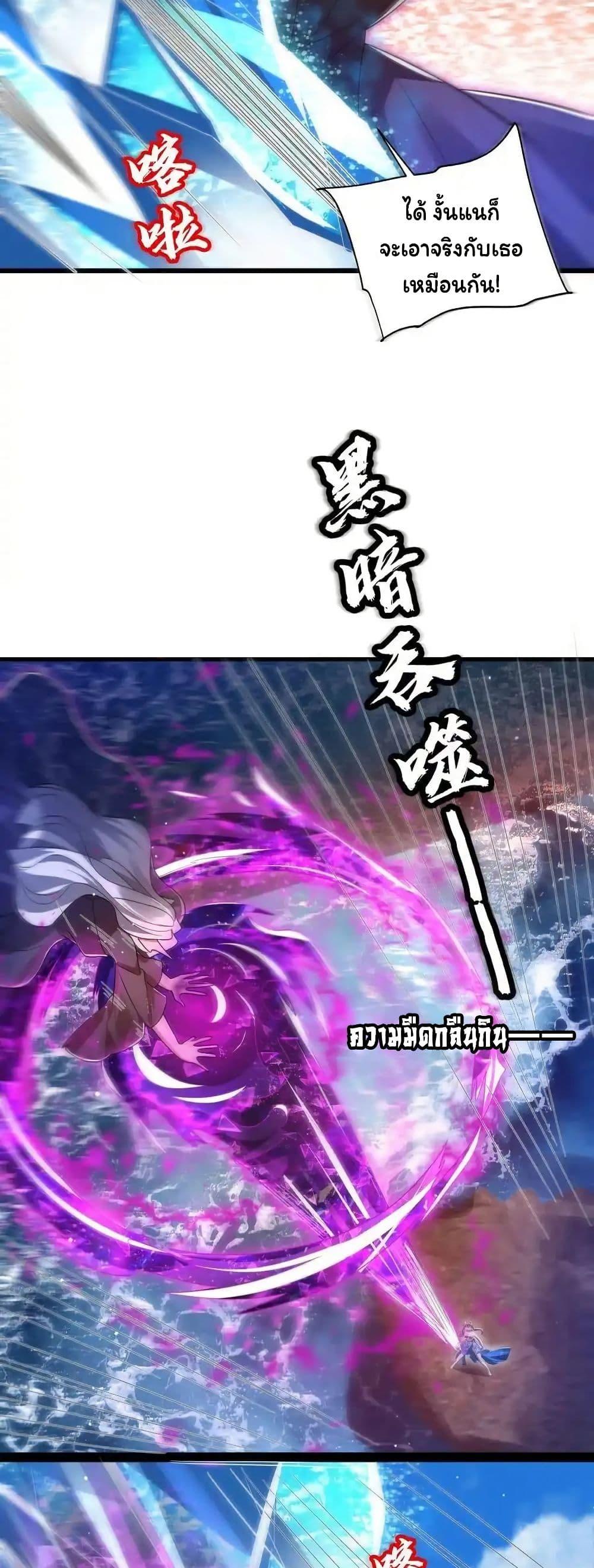 Manga-lc-com อ่านมังงะ อ่านการ์ตูน ออนไลน์ ฟรี Stockpiling Ten Thousand Tons of Pork During the Apocalypse ตอนที่ 1 2 3 4 5 6 7 8 9 10 11 12 13 14 ฟรี ไม่มีโฆษณา Manga-lc - อ่าน มังงะ อ่าน การ์ตูน ออนไลน์ อ่านมังงะ ฟรี