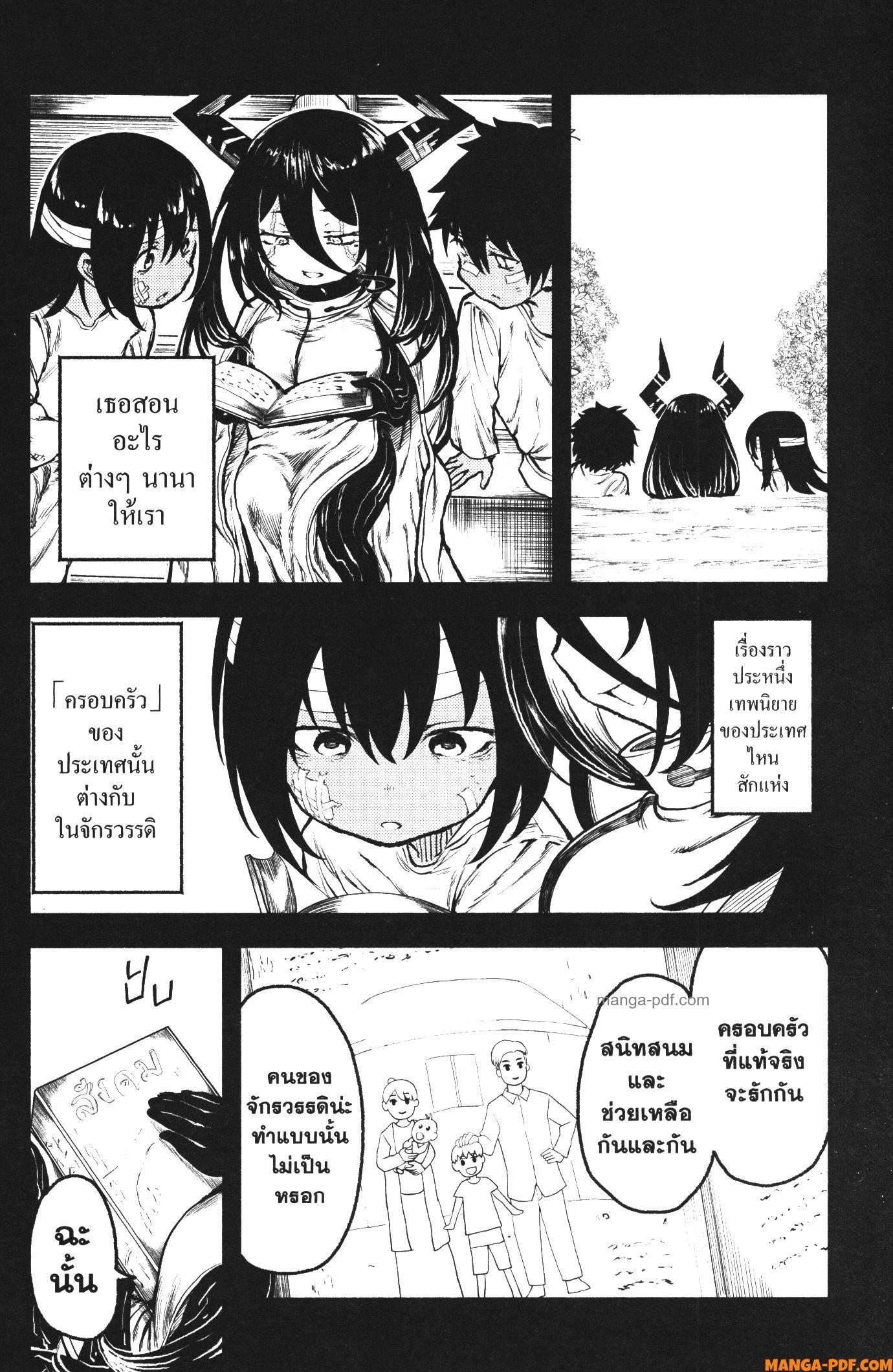 Manga-lc-com อ่านมังงะ อ่านการ์ตูน ออนไลน์ ฟรี Kaminaki Sekai no Kamisama Katsudou โลกนี้ โลกหน้า ข้าก็เป็นพระเจ้า ตอนที่ 1 2 3 4 5 6 7 8 9 10 11 12 13 14 ฟรี ไม่มีโฆษณา Manga-lc - อ่าน มังงะ อ่าน การ์ตูน ออนไลน์ อ่านมังงะ ฟรี