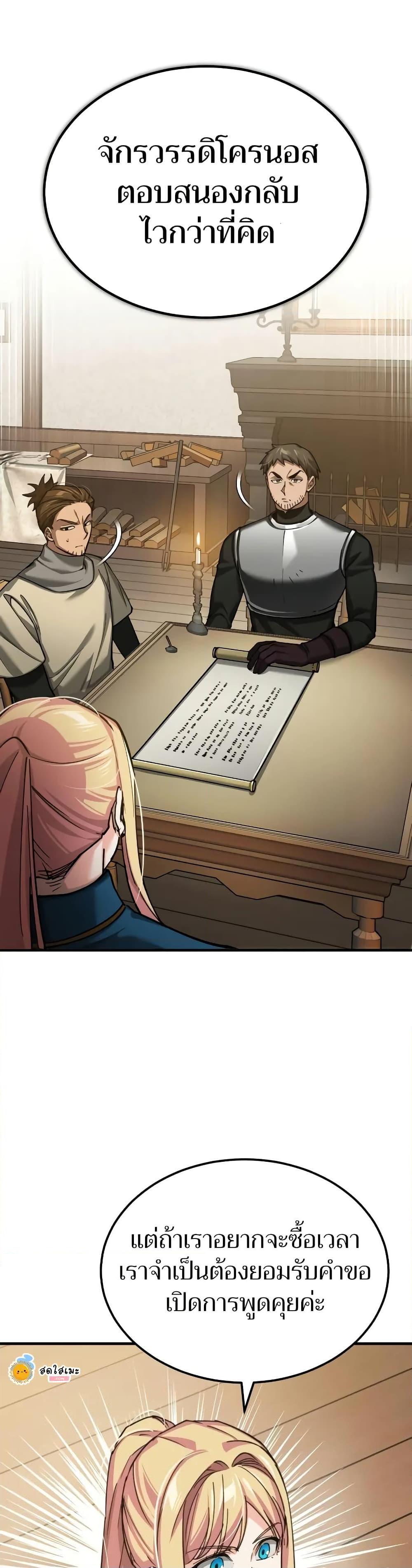 Manga-lc-com อ่านมังงะ อ่านการ์ตูน ออนไลน์ ฟรี The Heavenly Demon Can’t Live a Normal Life ตอนที่ 1 2 3 4 5 6 7 8 9 10 11 12 13 14 ฟรี ไม่มีโฆษณา Manga-lc - อ่าน มังงะ อ่าน การ์ตูน ออนไลน์ อ่านมังงะ ฟรี