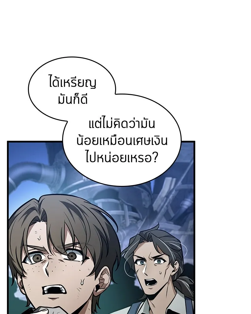 Omniscient Reader อ่านชะตาวันสิ้นโลก ตอนที่ 41 นักปฏิวัติตัวจริง (1) รูปที่ 37