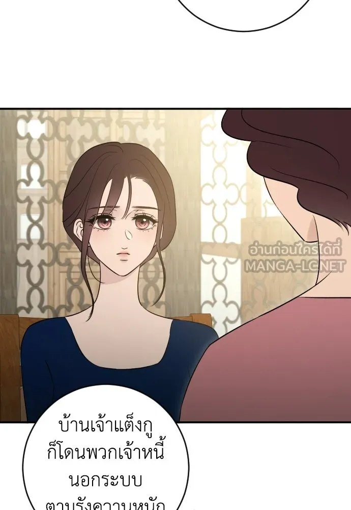 รักไร้ราคา ตอนที่ 75 (ตอนจบ) รูปที่ 30