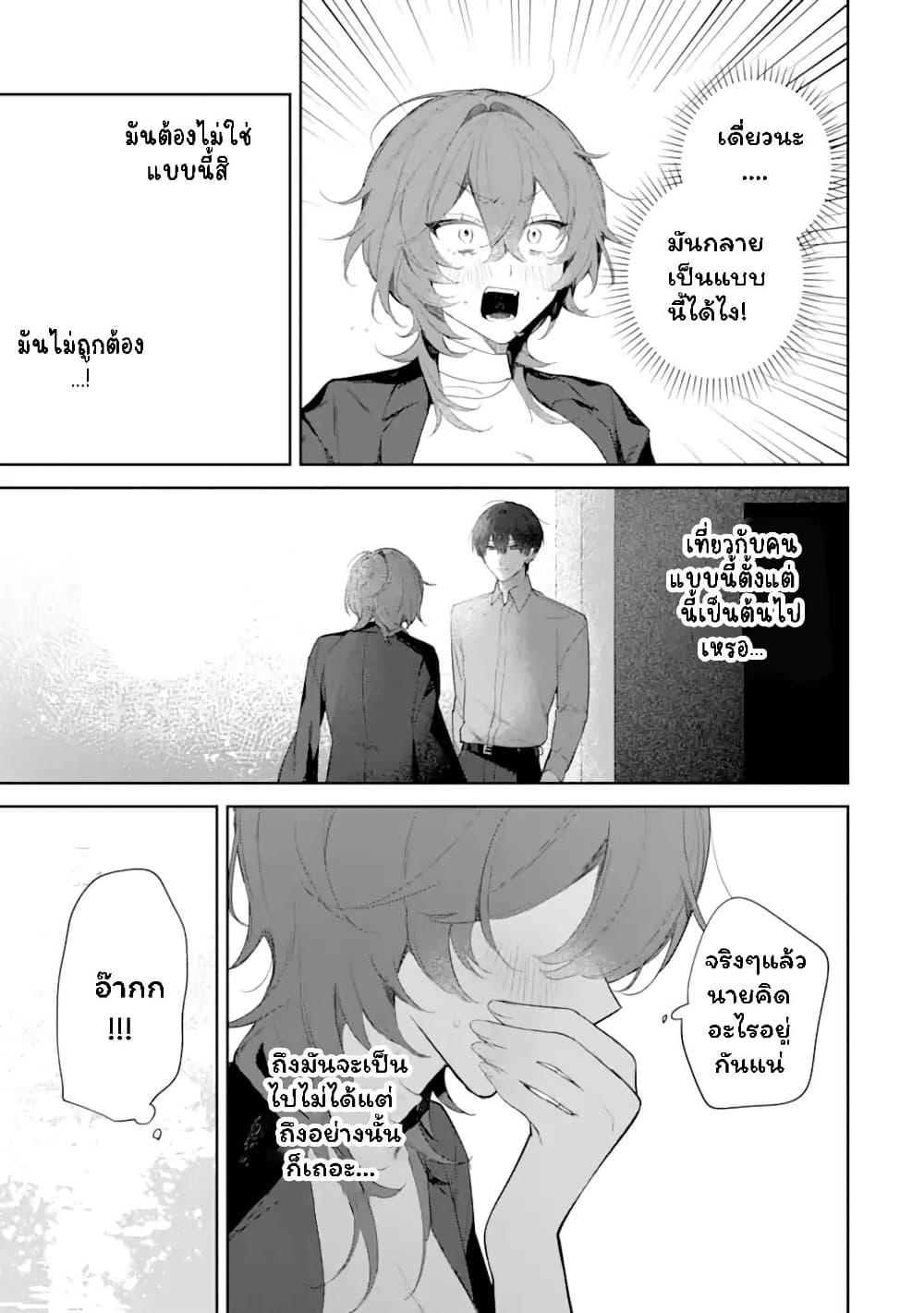 Manga-lc-com อ่านมังงะ อ่านการ์ตูน ออนไลน์ ฟรี Date or Kill Secret Matching ตอนที่ 1 2 3 4 5 6 7 8 9 10 11 12 13 14 ฟรี ไม่มีโฆษณา Manga-lc - อ่าน มังงะ อ่าน การ์ตูน ออนไลน์ อ่านมังงะ ฟรี