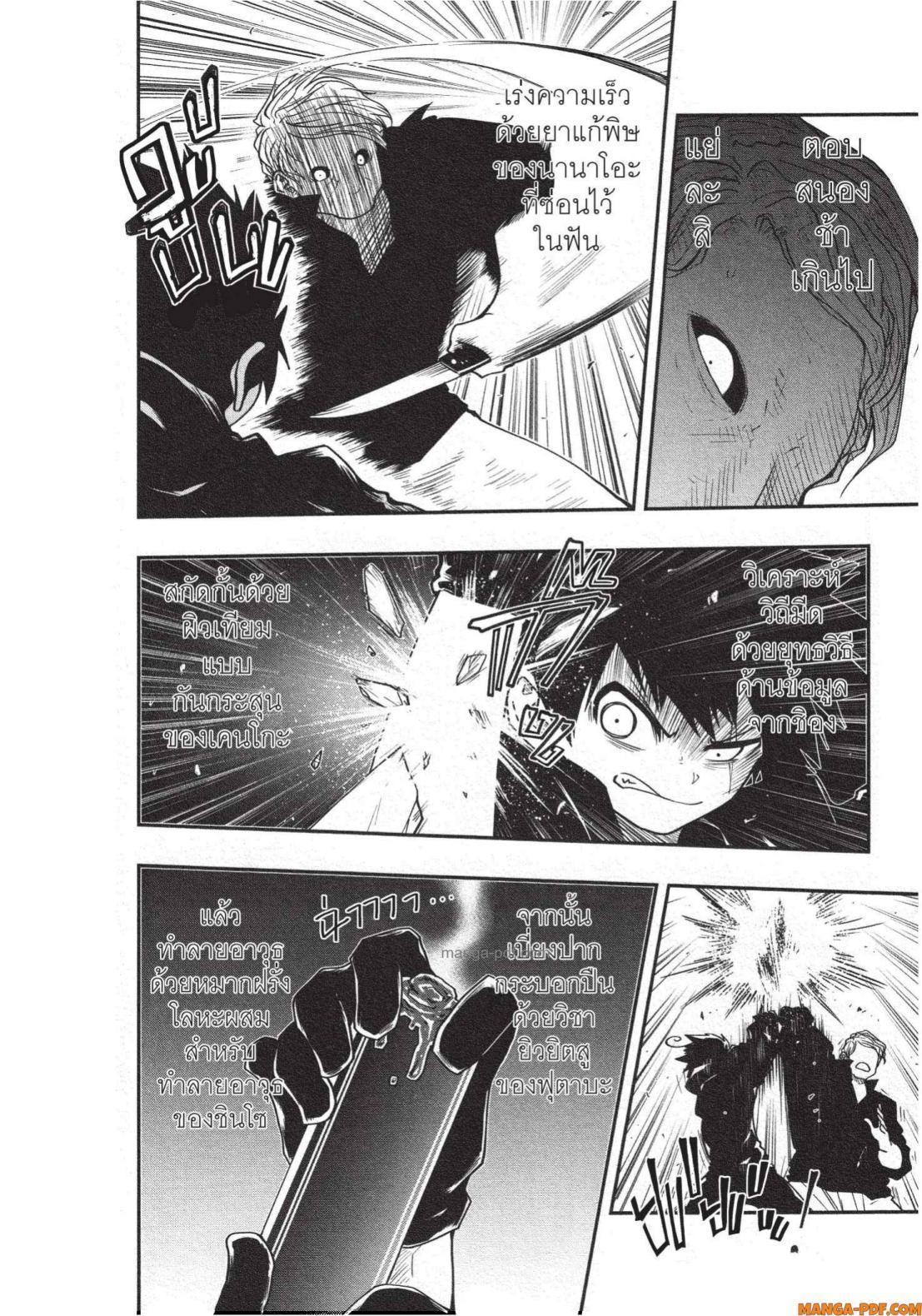 Manga-lc-com อ่านมังงะ อ่านการ์ตูน ออนไลน์ ฟรี Yozakura-san Chi no Daisakusen ตอนที่ 1 2 3 4 5 6 7 8 9 10 11 12 13 14 ฟรี ไม่มีโฆษณา Manga-lc - อ่าน มังงะ อ่าน การ์ตูน ออนไลน์ อ่านมังงะ ฟรี