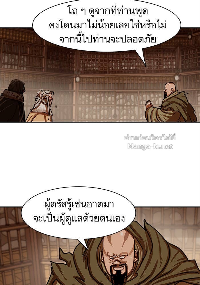 Doujin-Lc- อ่าน โดจิน มังฮวา เกาหลี ญี่ปุ่น จีน แปลไทย องครักษ์แห่งอัครสกุลจาง ตอนที่ 1 2 3 4 5 6 7 8 9 10 11 12 13 14 ฟรี ไม่มีโฆษณา อ่าน โดจิน Manhwa เกาหลี ญี่ปุ่น จีน เรามีครบ คัดมาให้เน้นๆ โดจิน 18+ รับประกันความฟินโดย Doujin Lc