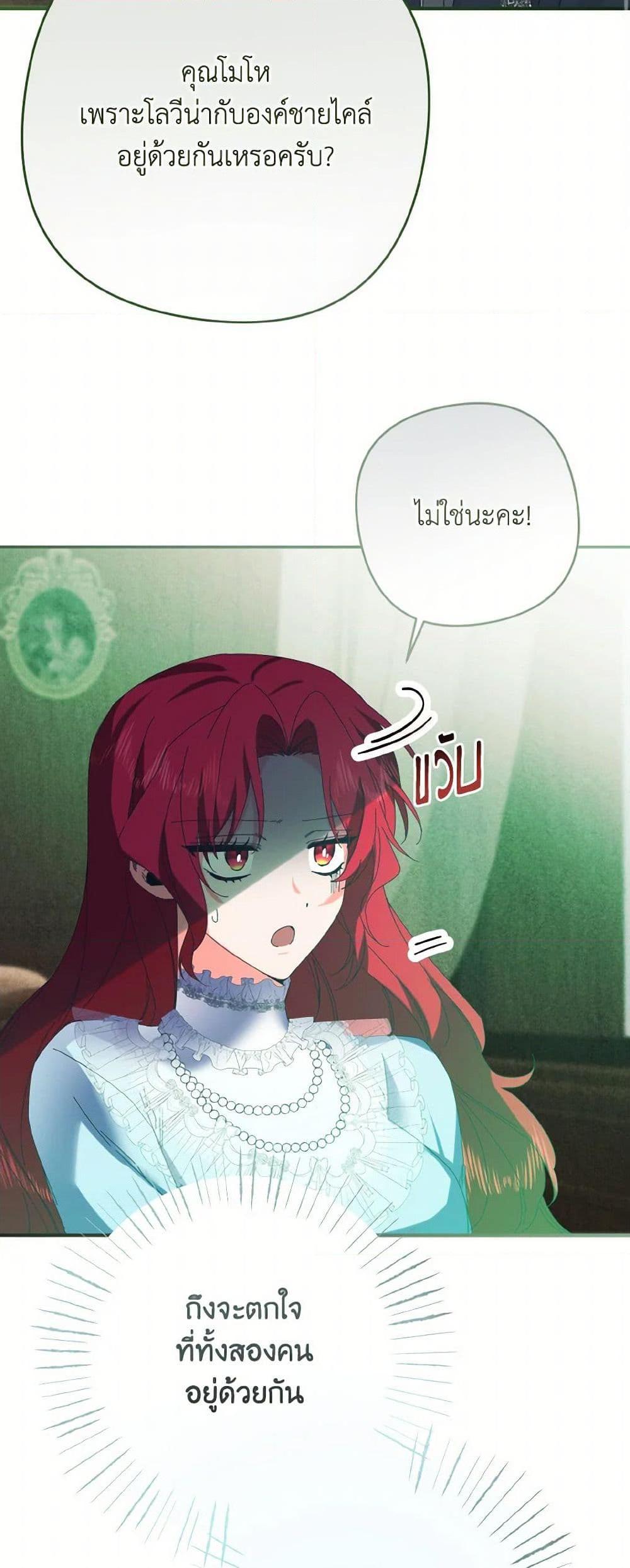 Manga-lc-com อ่านมังงะ อ่านการ์ตูน ออนไลน์ ฟรี I Tamed the Duke ตอนที่ 1 2 3 4 5 6 7 8 9 10 11 12 13 14 ฟรี ไม่มีโฆษณา Manga-lc - อ่าน มังงะ อ่าน การ์ตูน ออนไลน์ อ่านมังงะ ฟรี