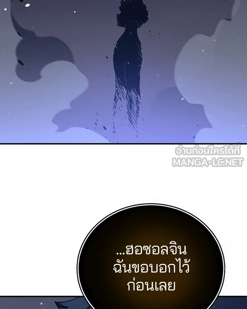 Player ตอนที่ 36 รูปที่ 12