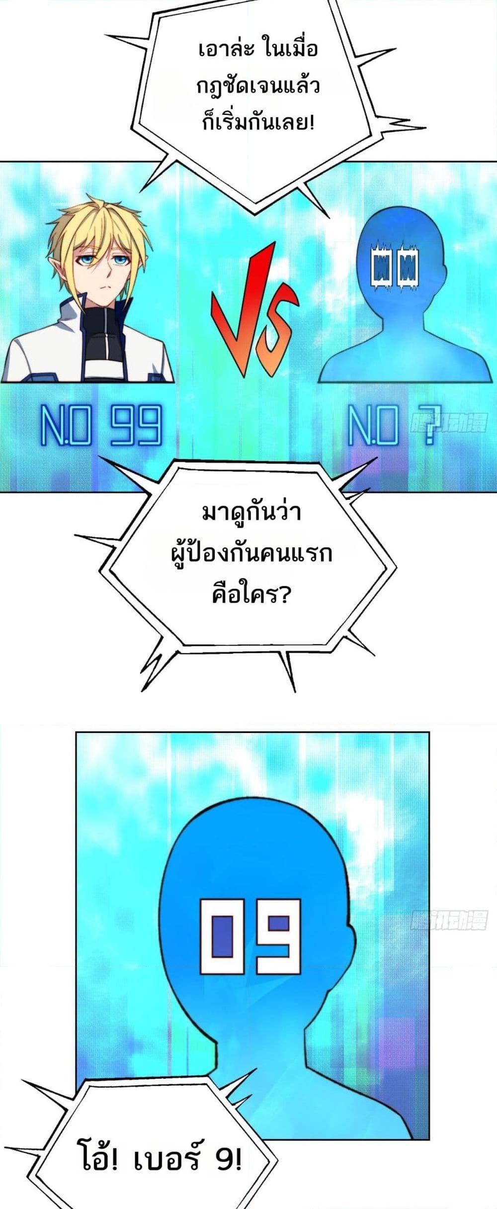 Manga-lc-com อ่านมังงะ อ่านการ์ตูน ออนไลน์ ฟรี The Beta Server For A Thousand Years ตอนที่ 1 2 3 4 5 6 7 8 9 10 11 12 13 14 ฟรี ไม่มีโฆษณา Manga-lc - อ่าน มังงะ อ่าน การ์ตูน ออนไลน์ อ่านมังงะ ฟรี