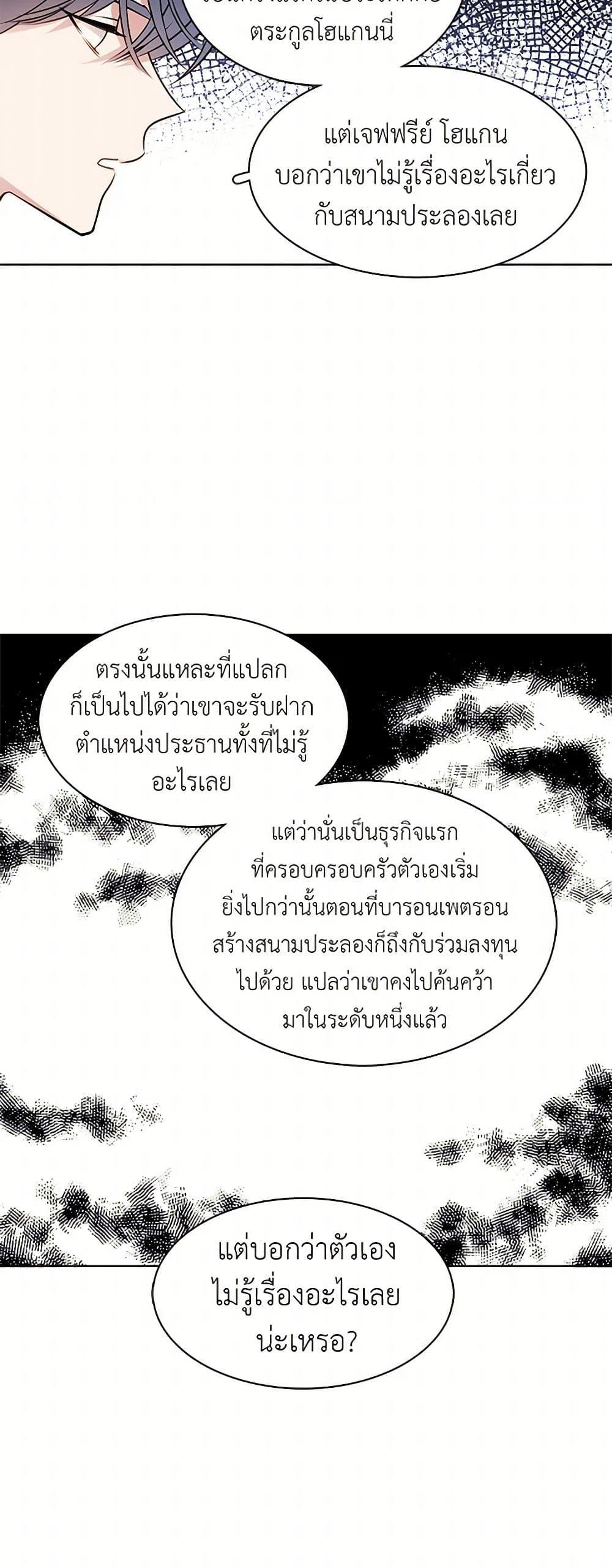 Manga-lc-com อ่านมังงะ อ่านการ์ตูน ออนไลน์ ฟรี The Detective Of Muiella ตอนที่ 1 2 3 4 5 6 7 8 9 10 11 12 13 14 ฟรี ไม่มีโฆษณา Manga-lc - อ่าน มังงะ อ่าน การ์ตูน ออนไลน์ อ่านมังงะ ฟรี