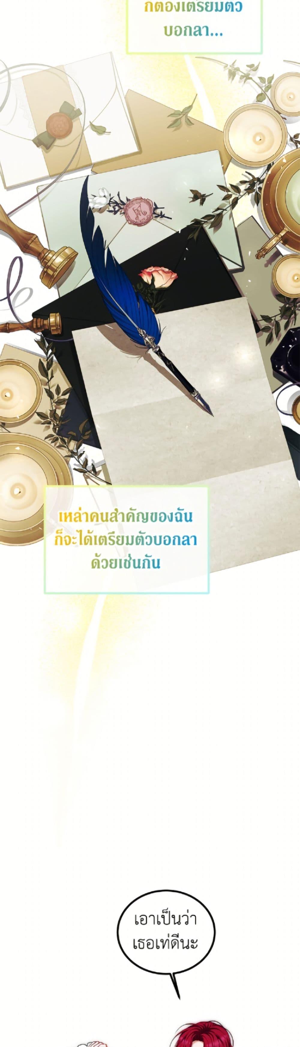 Manga-lc-com อ่านมังงะ อ่านการ์ตูน ออนไลน์ ฟรี Limited Extra time ตอนที่ 1 2 3 4 5 6 7 8 9 10 11 12 13 14 ฟรี ไม่มีโฆษณา Manga-lc - อ่าน มังงะ อ่าน การ์ตูน ออนไลน์ อ่านมังงะ ฟรี