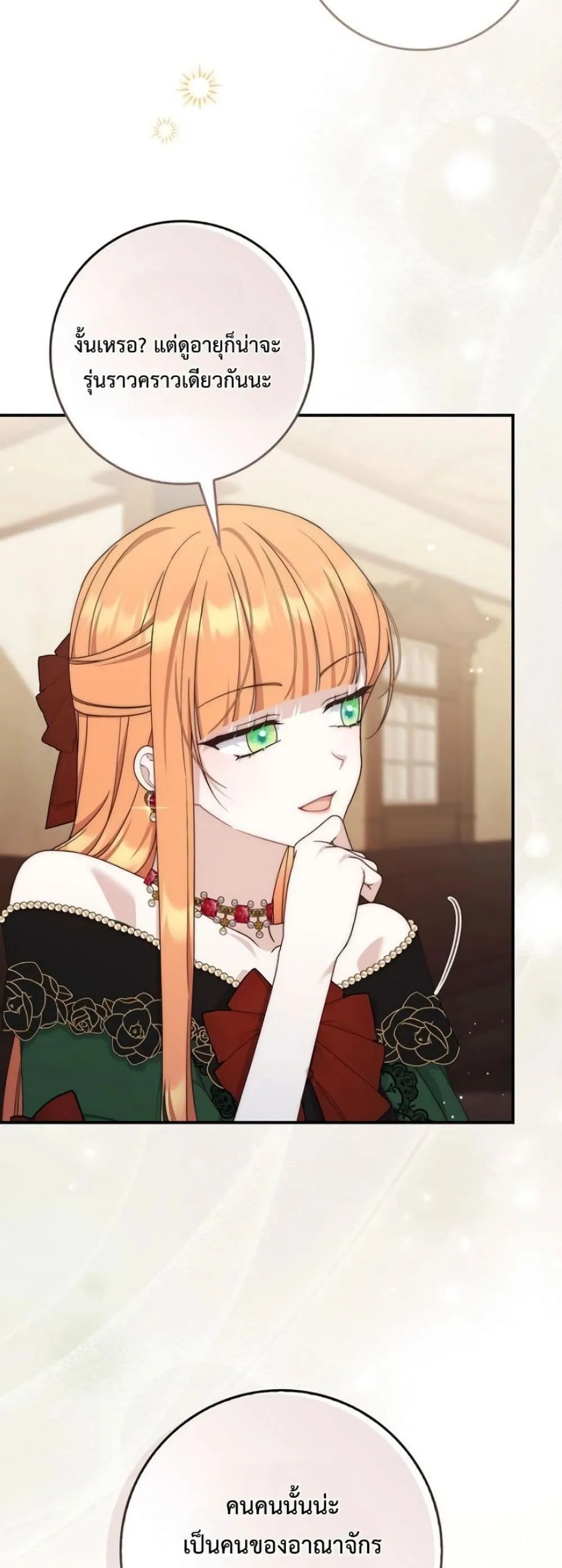Manga-lc-com อ่านมังงะ อ่านการ์ตูน ออนไลน์ ฟรี The Emperor’s Marriage Scam ตอนที่ 1 2 3 4 5 6 7 8 9 10 11 12 13 14 ฟรี ไม่มีโฆษณา Manga-lc - อ่าน มังงะ อ่าน การ์ตูน ออนไลน์ อ่านมังงะ ฟรี