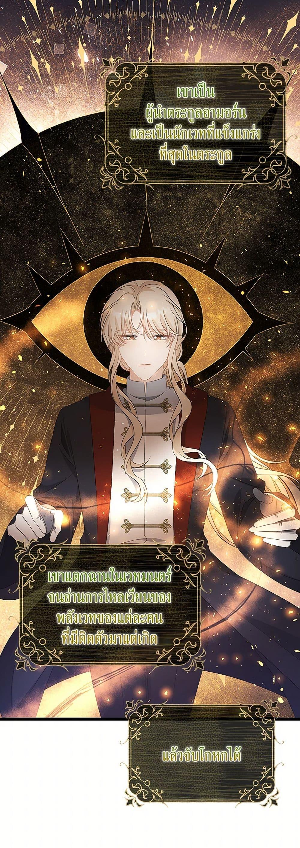 Manga-lc-com อ่านมังงะ อ่านการ์ตูน ออนไลน์ ฟรี The Villainess Wants to Go Home ตอนที่ 1 2 3 4 5 6 7 8 9 10 11 12 13 14 ฟรี ไม่มีโฆษณา Manga-lc - อ่าน มังงะ อ่าน การ์ตูน ออนไลน์ อ่านมังงะ ฟรี