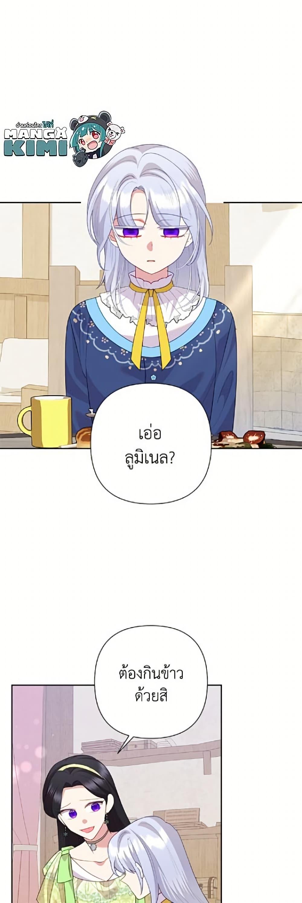 Manga-lc-com อ่านมังงะ อ่านการ์ตูน ออนไลน์ ฟรี Today the Villainess Has Fun Again ตอนที่ 1 2 3 4 5 6 7 8 9 10 11 12 13 14 ฟรี ไม่มีโฆษณา Manga-lc - อ่าน มังงะ อ่าน การ์ตูน ออนไลน์ อ่านมังงะ ฟรี