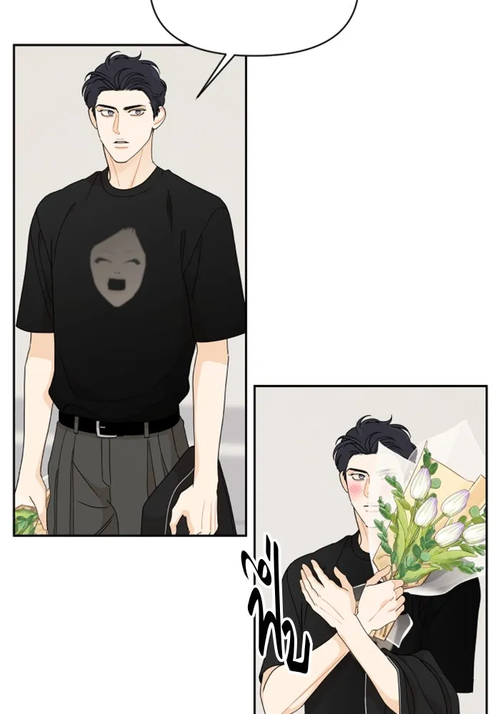 จริง ๆ แล้ว โอบารัมน่ะ… ตอนที่ 78 รูปที่ 19