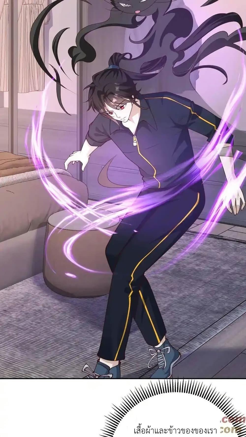 Manga-lc-com อ่านมังงะ อ่านการ์ตูน ออนไลน์ ฟรี I Accidentally Became Invincible While Studying With My Sister ตอนที่ 1 2 3 4 5 6 7 8 9 10 11 12 13 14 ฟรี ไม่มีโฆษณา Manga-lc - อ่าน มังงะ อ่าน การ์ตูน ออนไลน์ อ่านมังงะ ฟรี