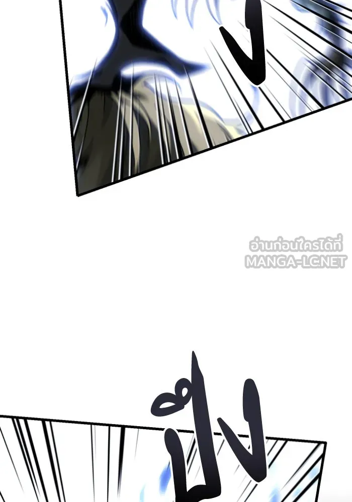 อดีตบอสหอคอย ตอนที่ 1 รูปที่ 270