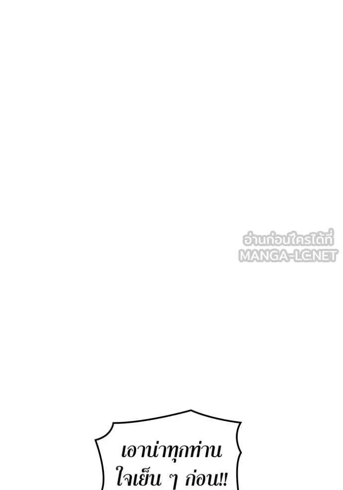 v ตอนที่ 88 รูปที่ 135