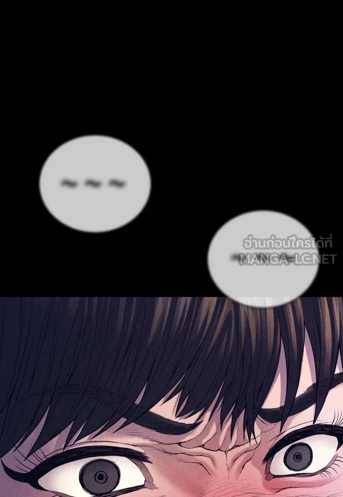 อาชญากรวัยเยาว์ ตอนที่ 70 จะไปมีเรื่องอะไรได้ยังไง รูปที่ 15