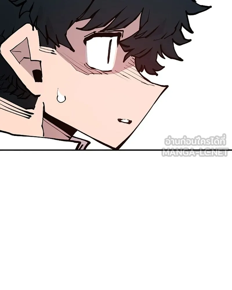 Player ตอนที่ 129 รูปที่ 66