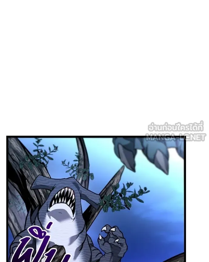 โทษที พื้นที่นี้ ตอนที่ 47 รูปที่ 82