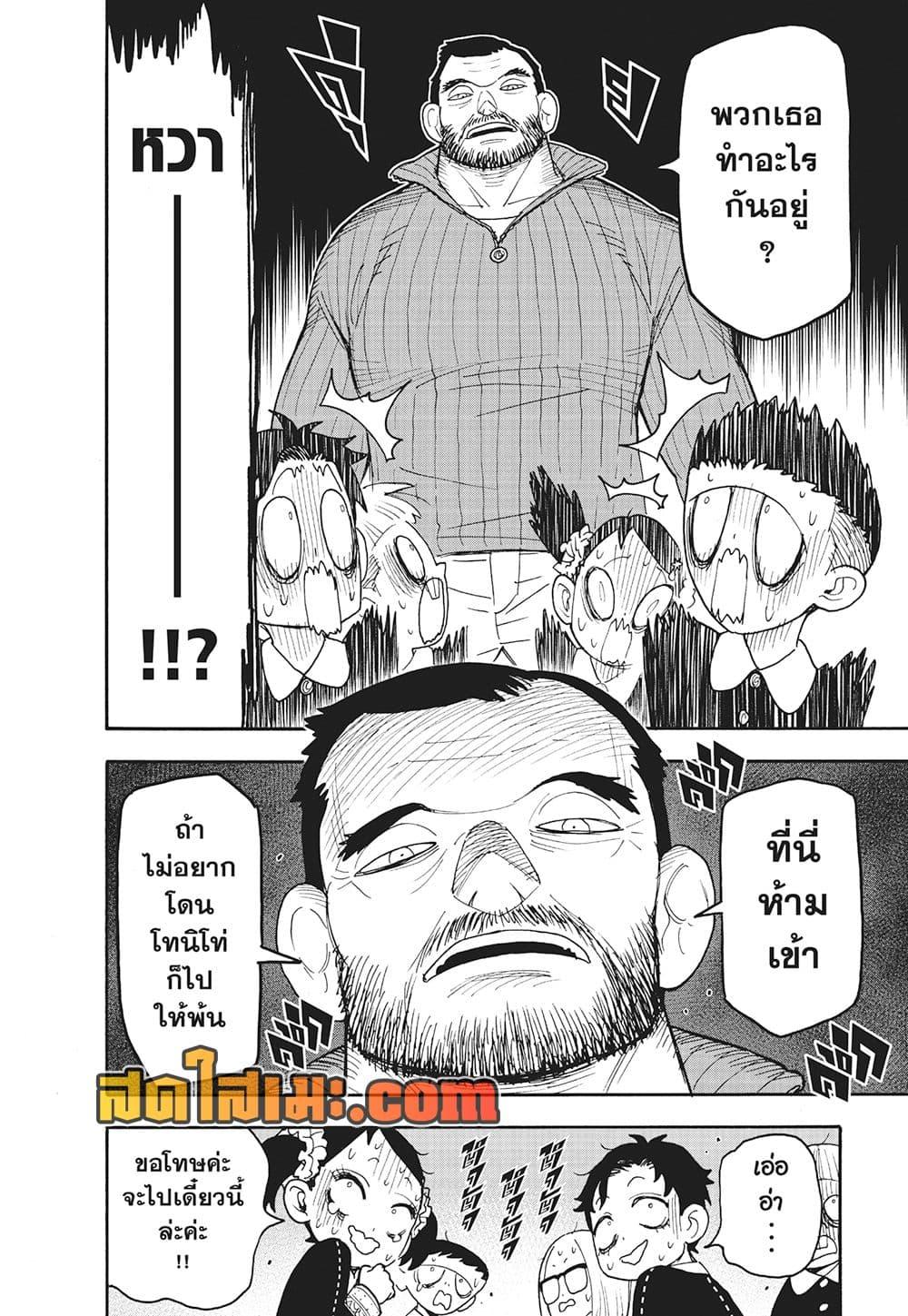 Manga-lc-com อ่านมังงะ อ่านการ์ตูน ออนไลน์ ฟรี Spy X Family ภารกิจลับครอบครัววายป่วง ตอนที่ 1 2 3 4 5 6 7 8 9 10 11 12 13 14 ฟรี ไม่มีโฆษณา Manga-lc - อ่าน มังงะ อ่าน การ์ตูน ออนไลน์ อ่านมังงะ ฟรี