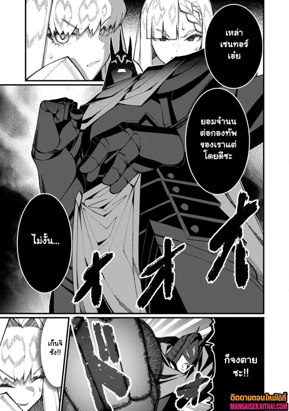 Manga-lc-com อ่านมังงะ อ่านการ์ตูน ออนไลน์ ฟรี Harem Ou no isekai Press Manyuuki ตอนที่ 1 2 3 4 5 6 7 8 9 10 11 12 13 14 ฟรี ไม่มีโฆษณา Manga-lc - อ่าน มังงะ อ่าน การ์ตูน ออนไลน์ อ่านมังงะ ฟรี