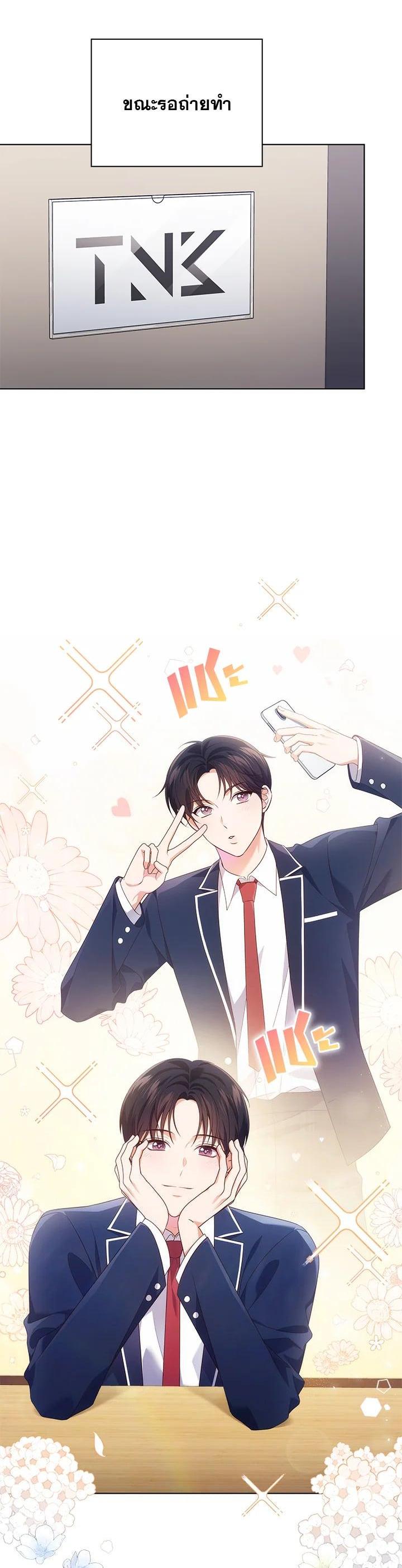 Manga-lc-com อ่านมังงะ อ่านการ์ตูน ออนไลน์ ฟรี In This Life, the Greatest Star in the Universe ตอนที่ 1 2 3 4 5 6 7 8 9 10 11 12 13 14 ฟรี ไม่มีโฆษณา Manga-lc - อ่าน มังงะ อ่าน การ์ตูน ออนไลน์ อ่านมังงะ ฟรี