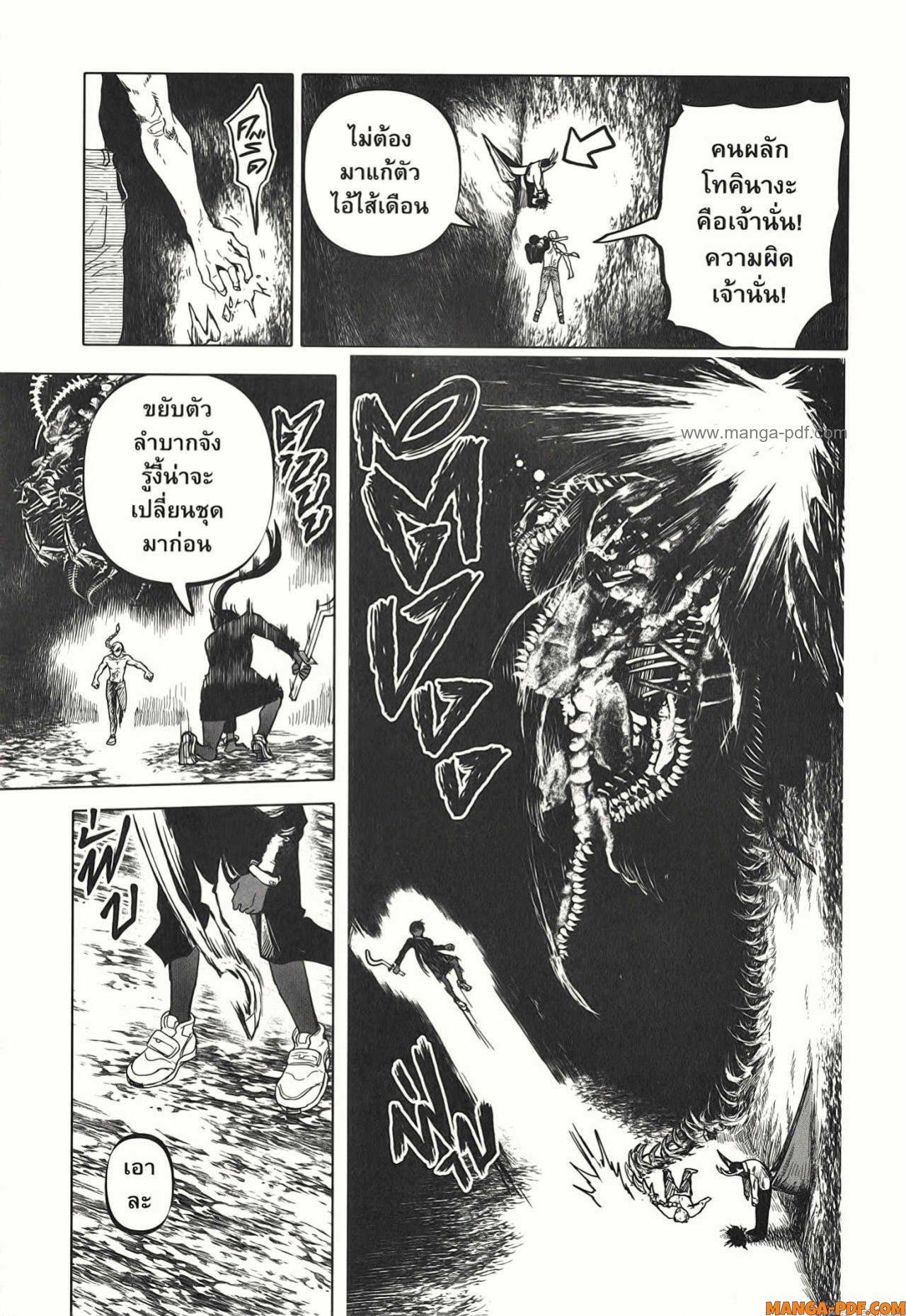 Manga-lc-com อ่านมังงะ อ่านการ์ตูน ออนไลน์ ฟรี After God ตอนที่ 1 2 3 4 5 6 7 8 9 10 11 12 13 14 ฟรี ไม่มีโฆษณา Manga-lc - อ่าน มังงะ อ่าน การ์ตูน ออนไลน์ อ่านมังงะ ฟรี