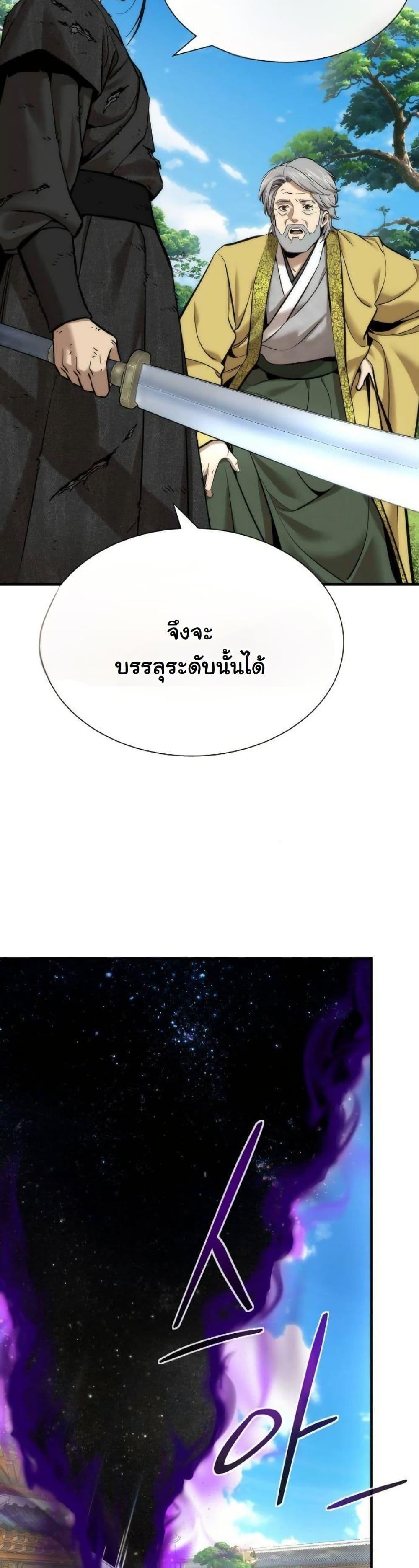 Manga-lc-com อ่านมังงะ อ่านการ์ตูน ออนไลน์ ฟรี A Regressor’s Tale of Cultivation ตอนที่ 1 2 3 4 5 6 7 8 9 10 11 12 13 14 ฟรี ไม่มีโฆษณา Manga-lc - อ่าน มังงะ อ่าน การ์ตูน ออนไลน์ อ่านมังงะ ฟรี