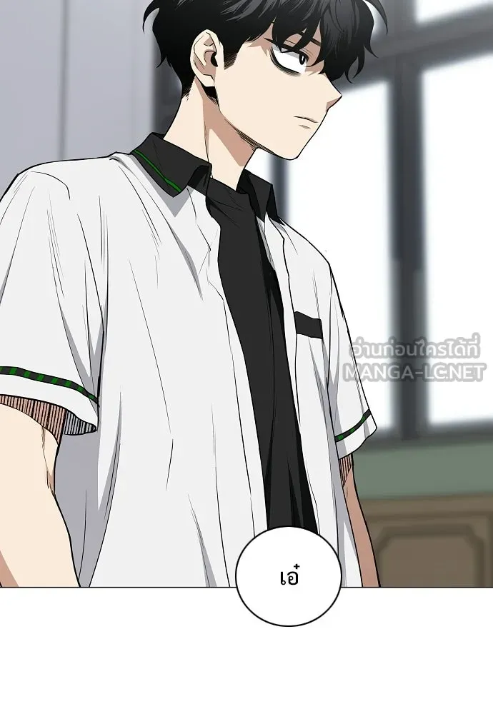 JAKDU ตอนที่ 78 รูปที่ 27