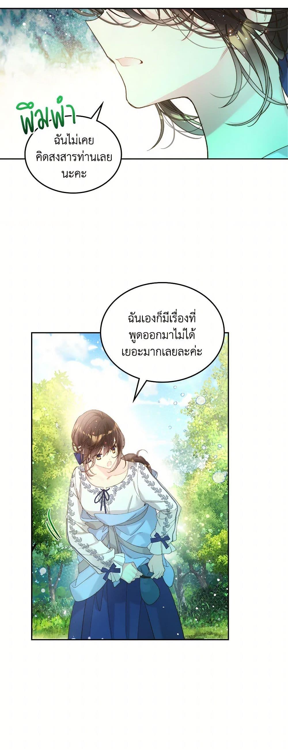 Manga-lc-com อ่านมังงะ อ่านการ์ตูน ออนไลน์ ฟรี Beatrice ตอนที่ 1 2 3 4 5 6 7 8 9 10 11 12 13 14 ฟรี ไม่มีโฆษณา Manga-lc - อ่าน มังงะ อ่าน การ์ตูน ออนไลน์ อ่านมังงะ ฟรี