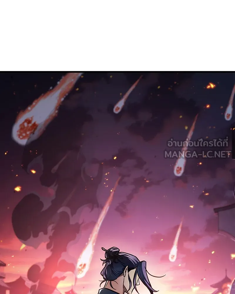 Omniscient Reader อ่านชะตาวันสิ้นโลก ตอนที่ 47 ศึกเลือกราชาปีศาจ (2) รูปที่ 81