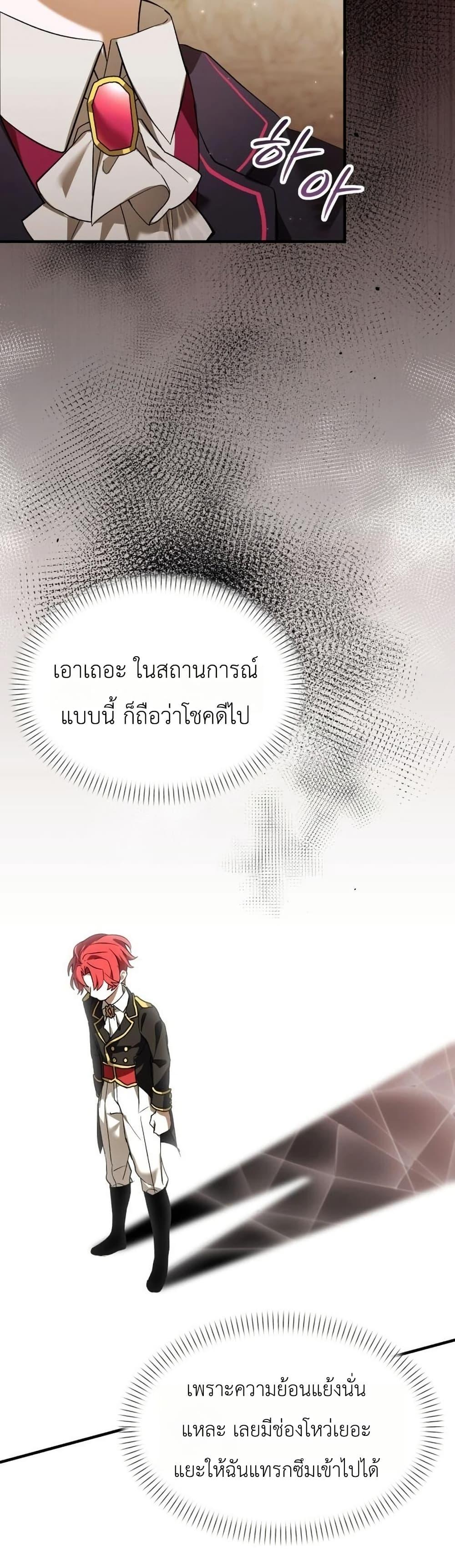 Manga-lc-com อ่านมังงะ อ่านการ์ตูน ออนไลน์ ฟรี One day, I became a hatchling ตอนที่ 1 2 3 4 5 6 7 8 9 10 11 12 13 14 ฟรี ไม่มีโฆษณา Manga-lc - อ่าน มังงะ อ่าน การ์ตูน ออนไลน์ อ่านมังงะ ฟรี