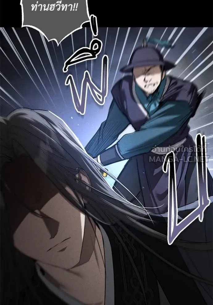 ยามหมาป่าทมิฬ ตอนที่ 35 รูปที่ 90