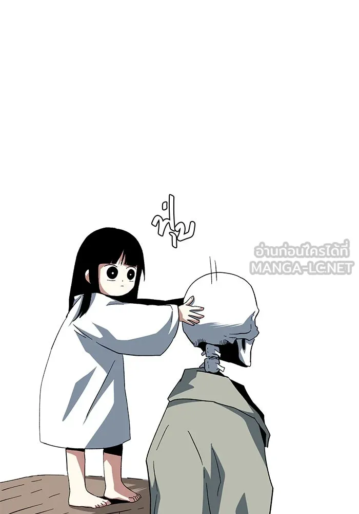 หนึ่งก้าวสู่เจ้ามาร ตอนที่ 81 ตอนพิเศษ เดียร์เบล (2) รูปที่ 27